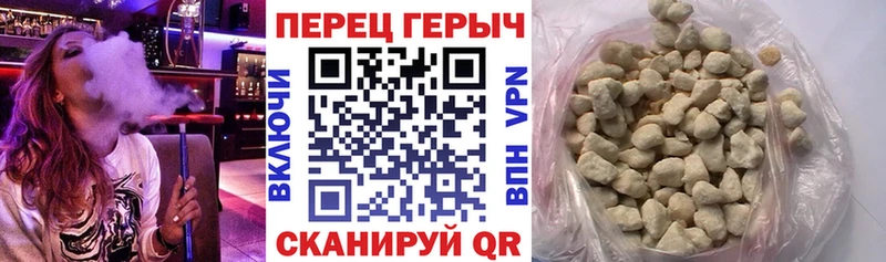 дарнет шоп  Бокситогорск  Героин VHQ 