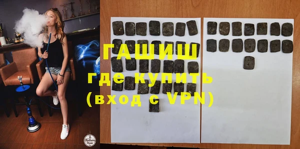 мефедрон VHQ Алексин
