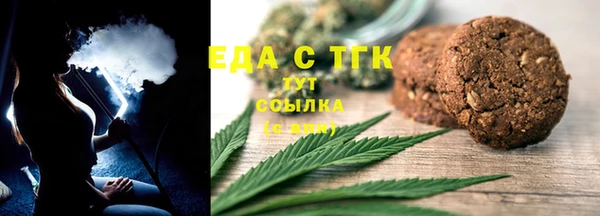 мефедрон VHQ Алексин