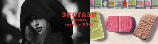 молекула духа Алзамай