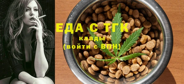 молекула духа Алзамай