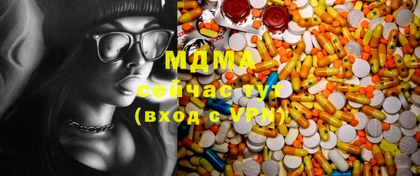 молекула духа Алзамай