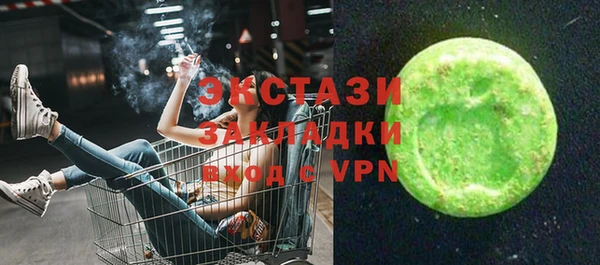 скорость mdpv Алексеевка