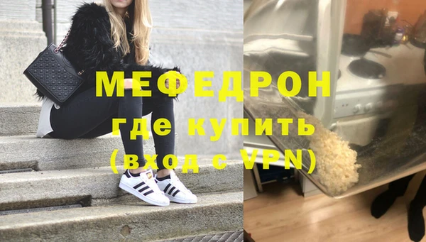 мефедрон VHQ Алексин