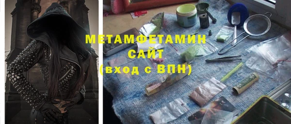 скорость mdpv Алексеевка