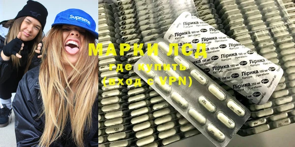 молекула духа Алзамай