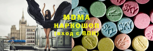 молекула духа Алзамай