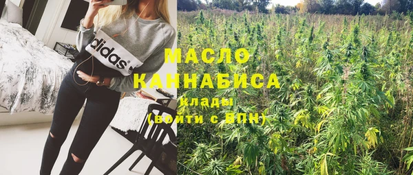 мефедрон VHQ Алексин
