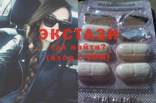 молекула духа Алзамай