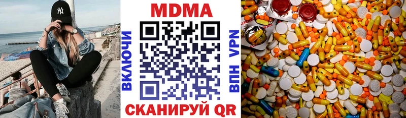 МДМА crystal Бокситогорск