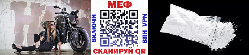 наркошоп  Бокситогорск  Меф мука 