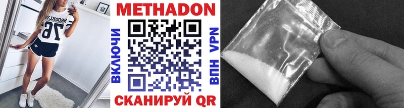 маркетплейс клад  OMG рабочий сайт  Бокситогорск  МЕТАДОН VHQ 