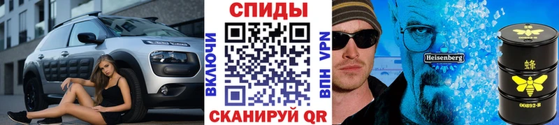 МЕТАМФЕТАМИН винт  Бокситогорск 