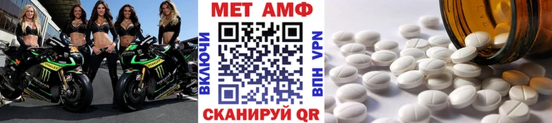 МЕТАМФЕТАМИН Декстрометамфетамин 99.9% Бокситогорск