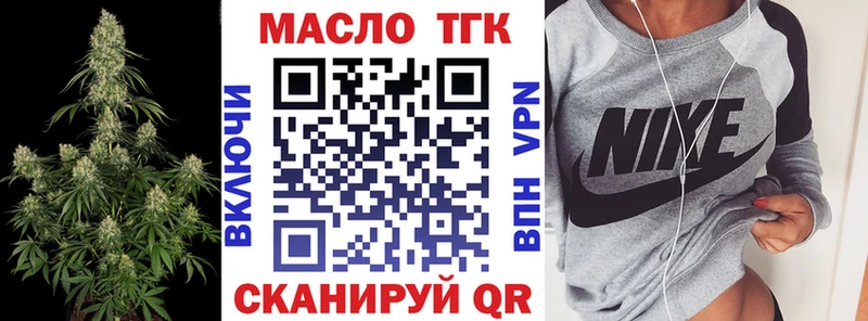 Дистиллят ТГК THC oil  купить  цена  Бокситогорск 